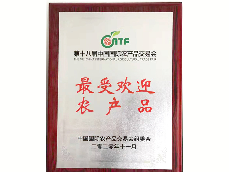 榮譽(yù)證書